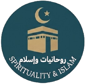 Spirituality & Islam